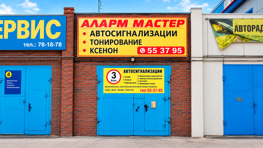 Вид